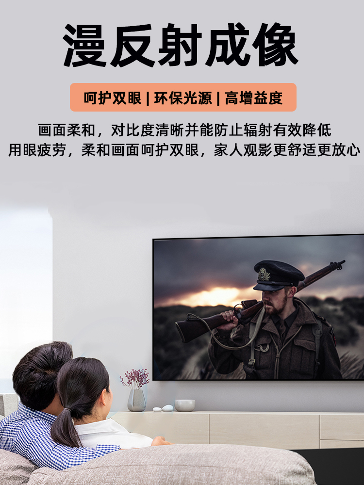 型梦定制适用于极米坚果投影仪抗光幕布壁挂84/100/120寸16:9窄边中长焦超短焦金属办公卧室客厅幕布投影家用 - 图2