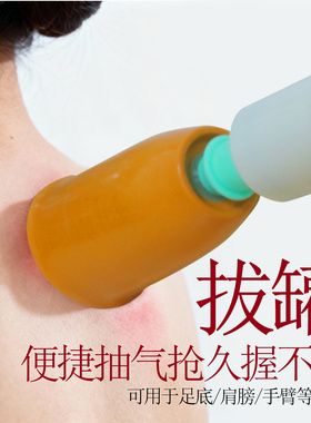 抽气蜜蜡炭化罐竹筒罐真空抽气罐