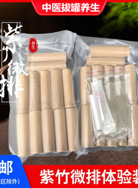 水煮药物罐体验装药包