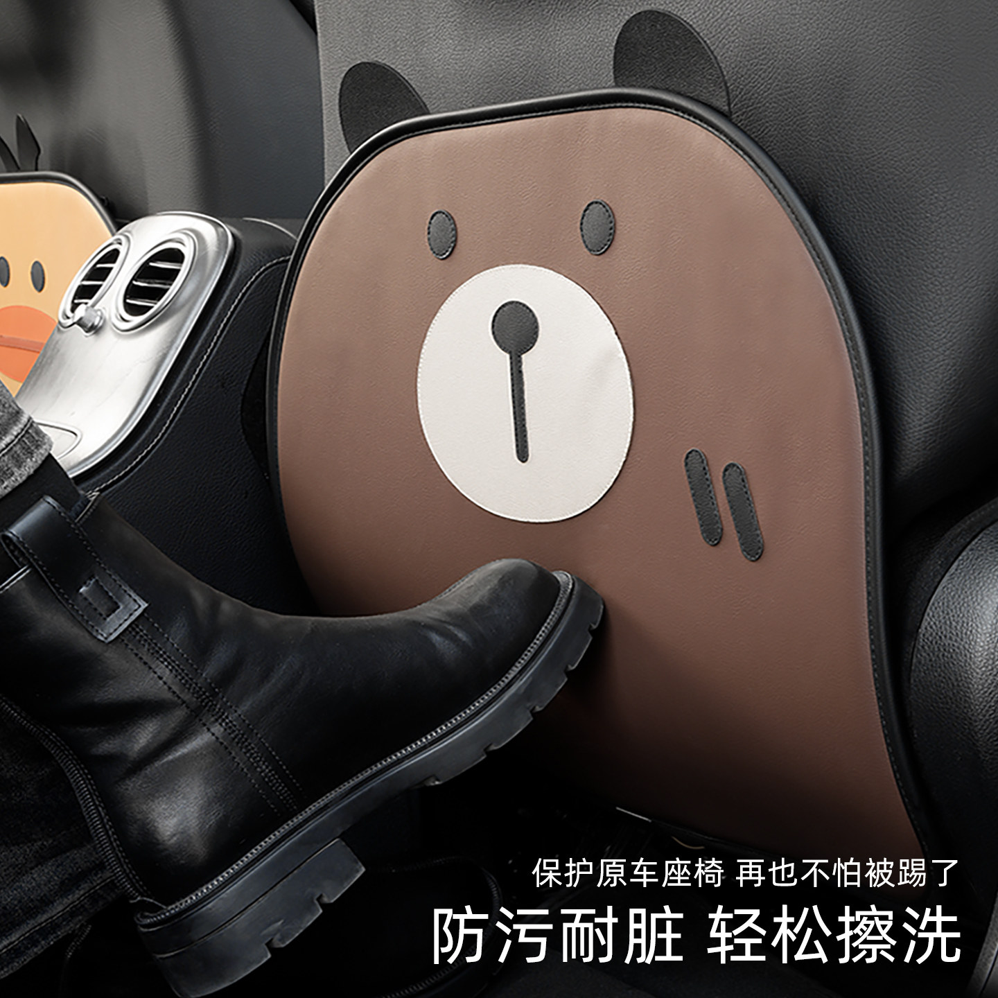 KEEPTOP汽车防踢垫椅背贴车载后排保护垫后座儿童防护垫PU防磨垫,淘宝优惠券,粉丝福利购,淘宝优惠卷