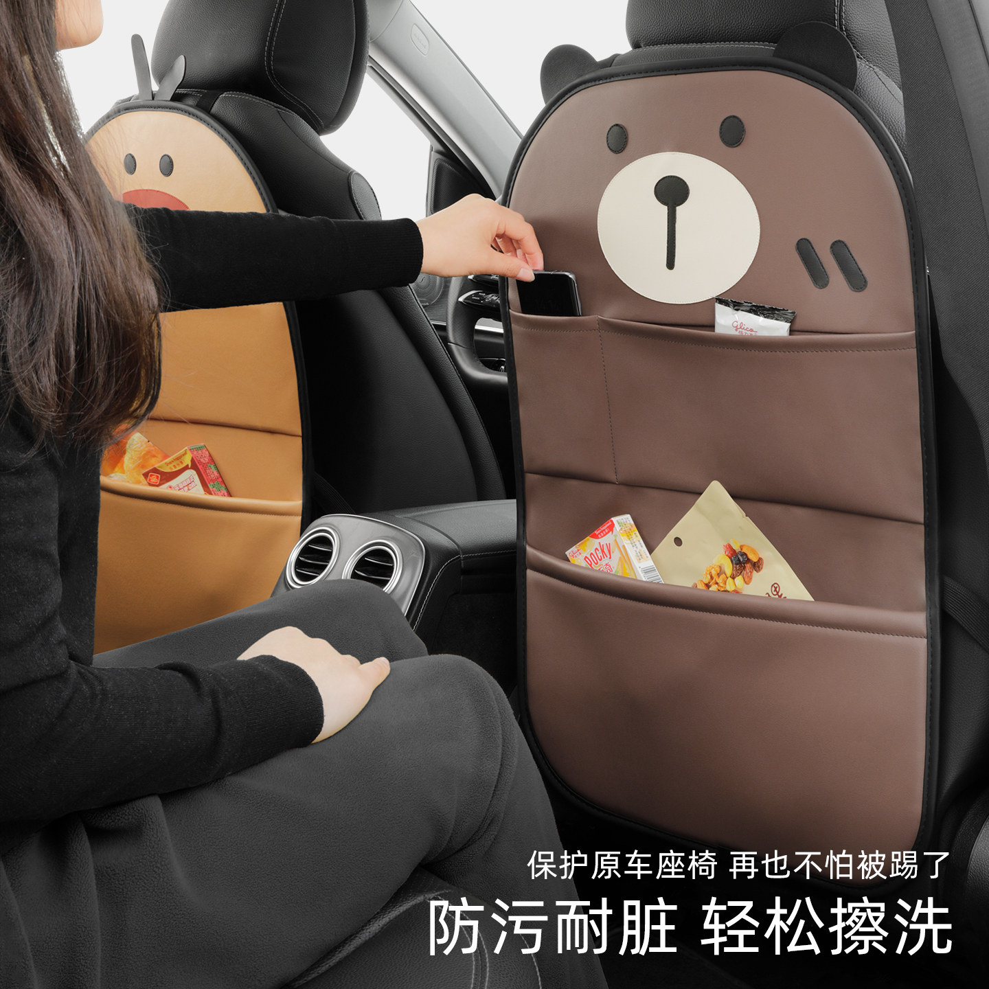 KEEPTOP汽车防踢垫椅背贴车载后排保护垫后座儿童防护垫PU防磨垫,淘宝优惠券,粉丝福利购,淘宝优惠卷