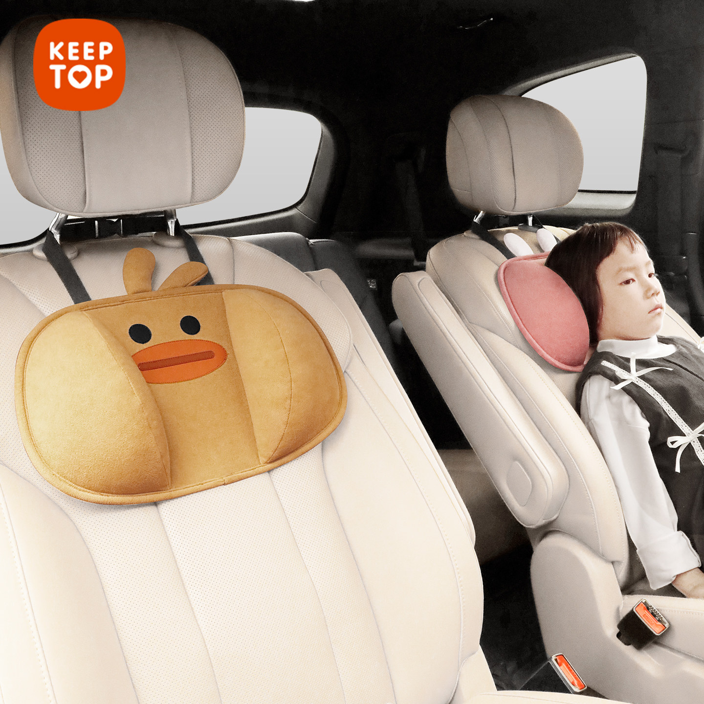 儿童车载睡觉神器汽车头枕小孩车内后排靠枕宝宝长途侧睡护颈枕头,淘宝优惠券,粉丝福利购,淘宝优惠卷
