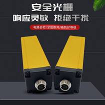 Grating Sensors Infrared to Shooter Safety Light Screen Sensors Automated Flushing and Hand Protector Protector