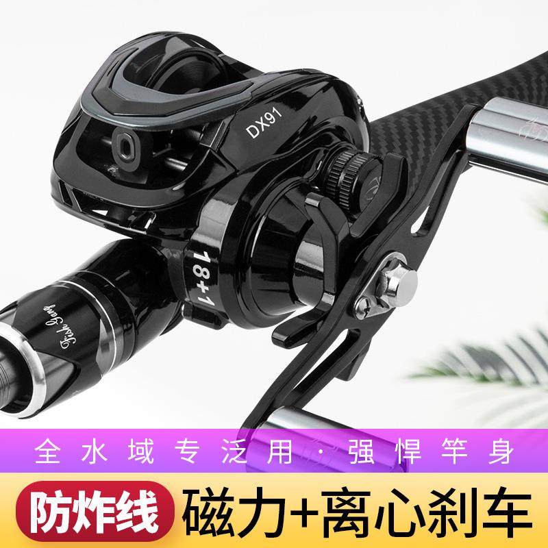 杆新款碳素M一体式握把套装全套水滴轮纺车轮竿,淘宝优惠券,粉丝福利购,淘宝优惠卷