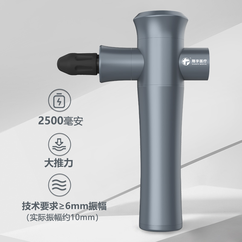 翔宇医疗筋膜枪肌肉放松按摩器高端专业级肌筋膜枪103D按摩仪枪 - 图2