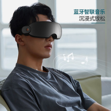 飞利浦眼部按摩仪护眼仪热敷按摩器