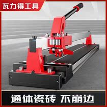 Rebbis Tile Push Rock Board Knife Manual Tile Cutter Tile Worker Push-and-pull Knife High Precision Aluminum Alloy Push Knife