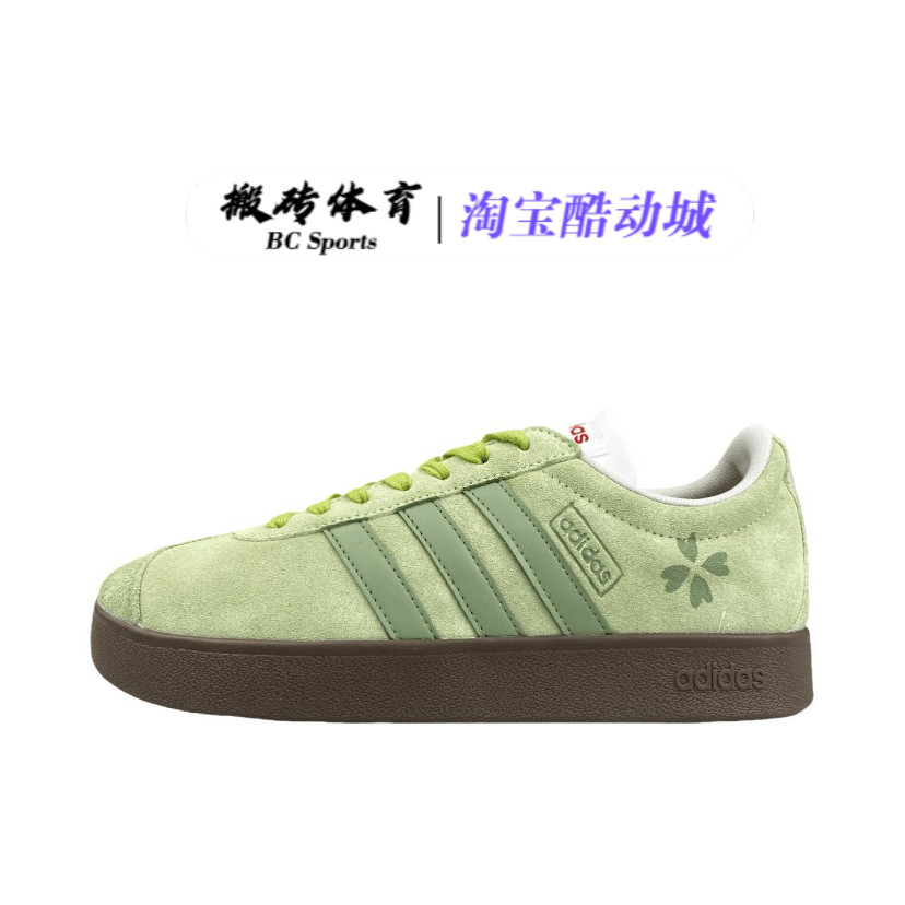 【定制球鞋】Adidas neo VL Court 2.0防滑耐磨甜美风德训板鞋,淘宝优惠券,粉丝福利购,淘宝优惠卷
