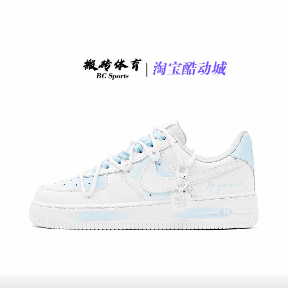 【定制球鞋】Nike Air Force 1 板鞋防滑耐磨减震 空军一号 板鞋,淘宝优惠券,粉丝福利购,淘宝优惠卷