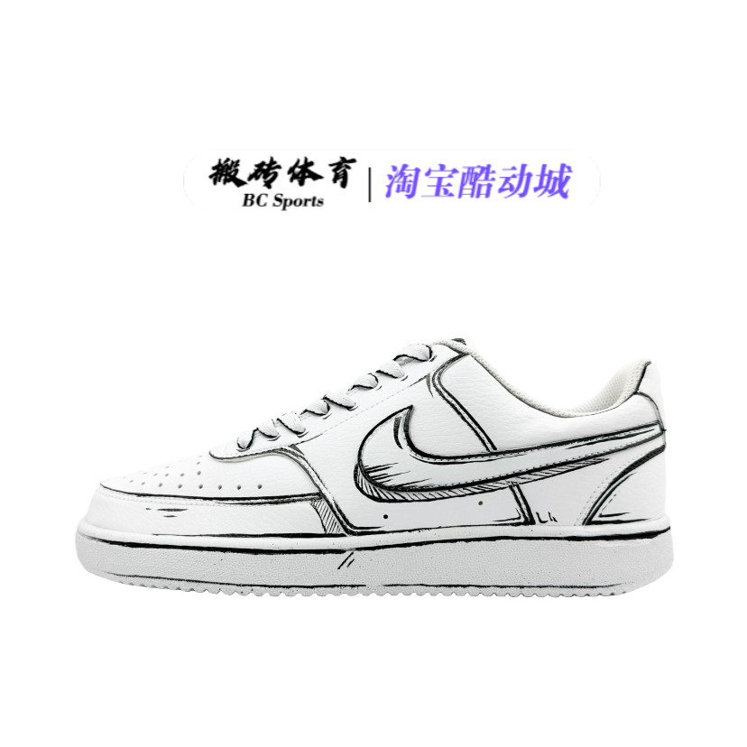 【定制球鞋】 Nike Court Vision 1 美式国潮简约休闲涂鸦板鞋,淘宝优惠券,粉丝福利购,淘宝优惠卷