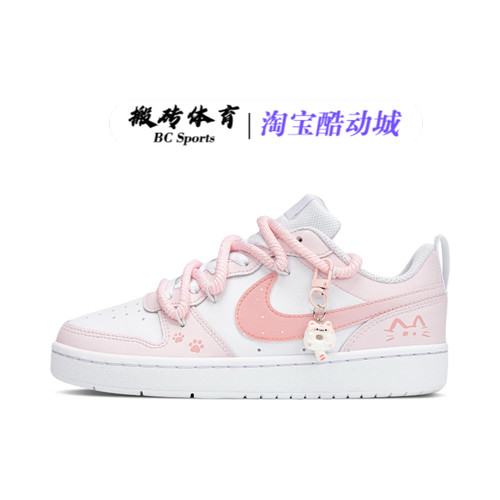 【定制球鞋】 Nike Court Borough 夏日 多巴胺少女时尚耐磨低帮 - 图0