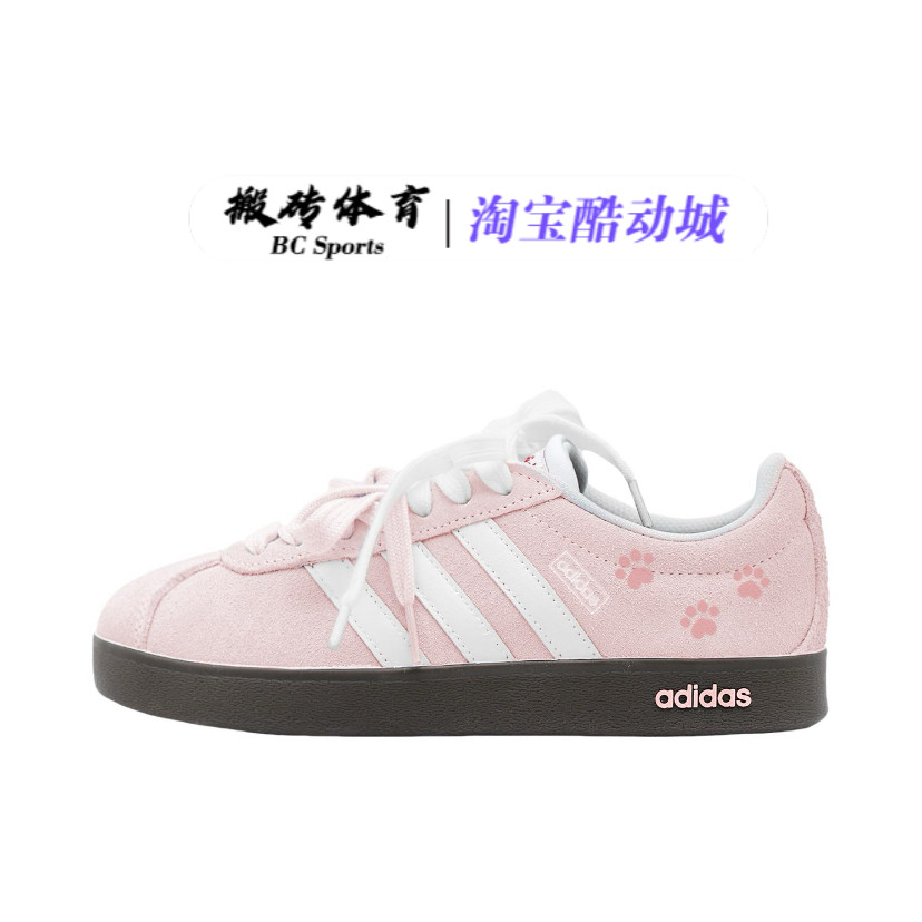 【定制球鞋】Adidas neo VL Court 2.0防滑耐磨甜美风德训板鞋,淘宝优惠券,粉丝福利购,淘宝优惠卷