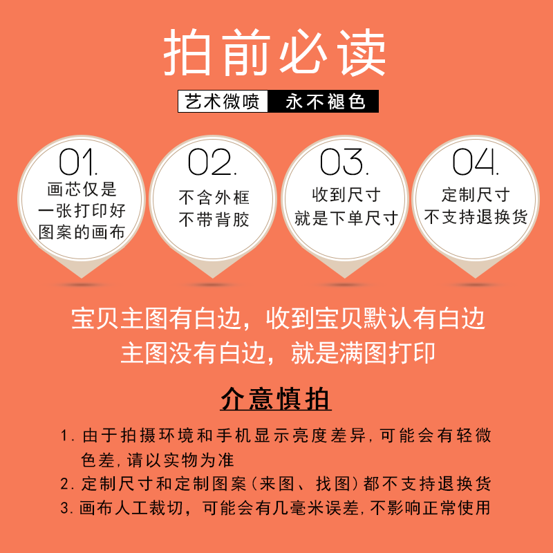 喜上眉梢法式客厅装饰画心中式茶室书房玄关植物花卉画芯不含外框 - 图2