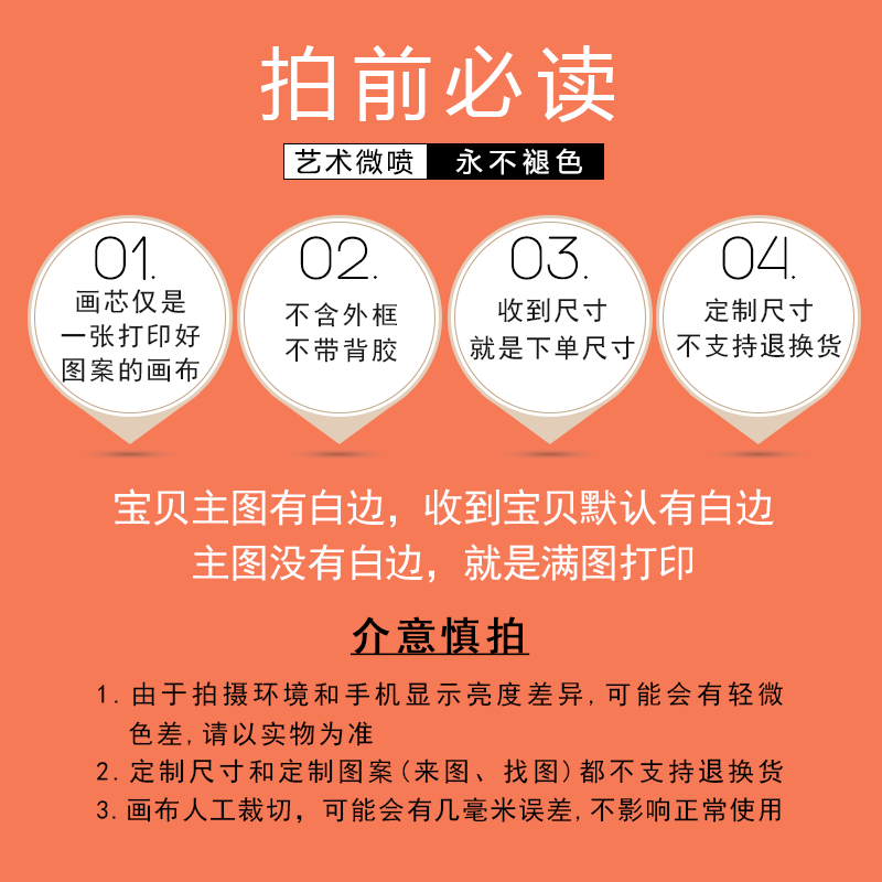 悠长的假期日系小清新画布宿舍卧室客厅法式装饰画背景布挂布挂画
