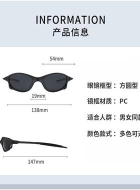 未来感户外骑行偏光太阳镜男女近视防风反光赛博朋克y2k太阳眼镜