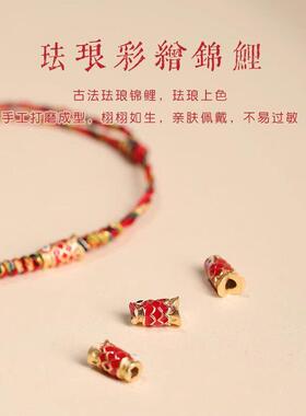 五彩好运锦鲤红手绳红绳手链女款端午节编织手绳男款脚链上岸礼物