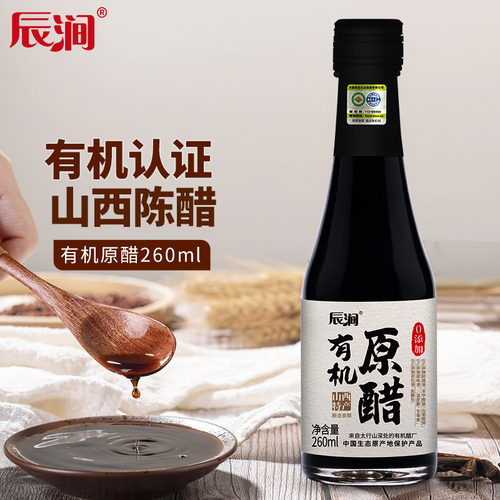 有机原醋家用食用山西特产老陈醋0添加凉拌醋香醋蘸料饺子醋260ml - 图0