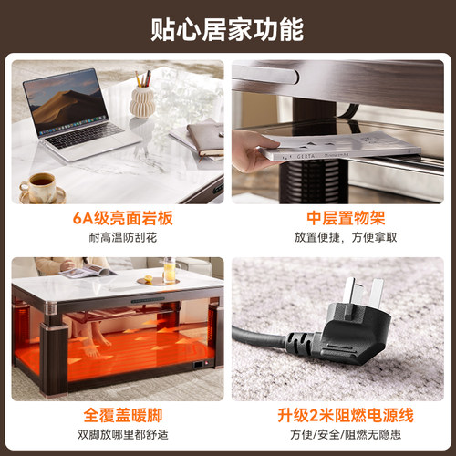 长虹取暖茶几电暖桌A8家用烤火桌子新款家用客厅长方形电烤火炉桌 - 图1