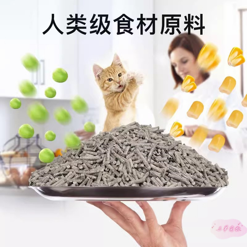 【买一送一】豆腐猫砂绿茶原味除臭无尘大颗粒豆腐砂猫咪用品包邮,淘宝优惠券,粉丝福利购,淘宝优惠卷