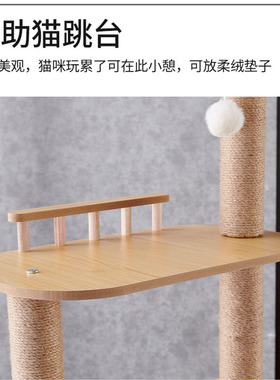 猫爬架小型不占地猫窝猫树一体式猫咪玩具剑麻抓柱猫跳台四季通用