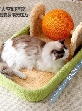 剑麻猫抓板窝猫窝耐磨猫爪板麻绳猫咪玩具非不掉屑耐抓猫自嗨解闷