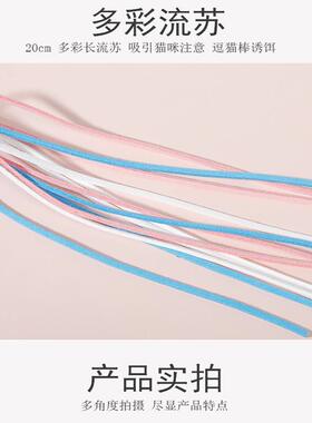 网红逗猫棒猫玩具毛球仙女逗猫棒耐咬耐用长杆自嗨手工猫咪玩具棒