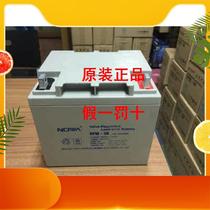 Novartis battery 6-FM-33 12V33AH fire cabinet communication room industrial security UPS host power supply