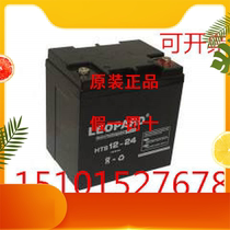 Jaguar Battery HTS1224 Maintenance-Free 12V24AH Medical Equipment Backup Power Supply Warranty for Three Years