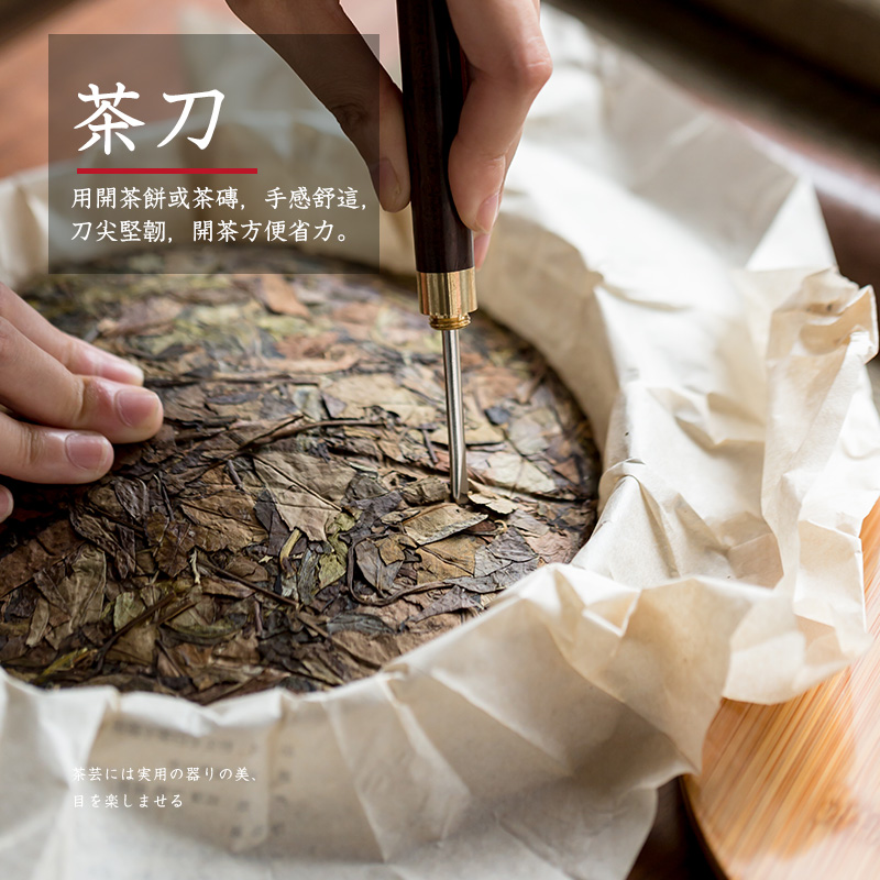 檀木六君子套装茶勺茶夹纯铜茶刷玻璃茶道配件茶刀功夫茶具零配