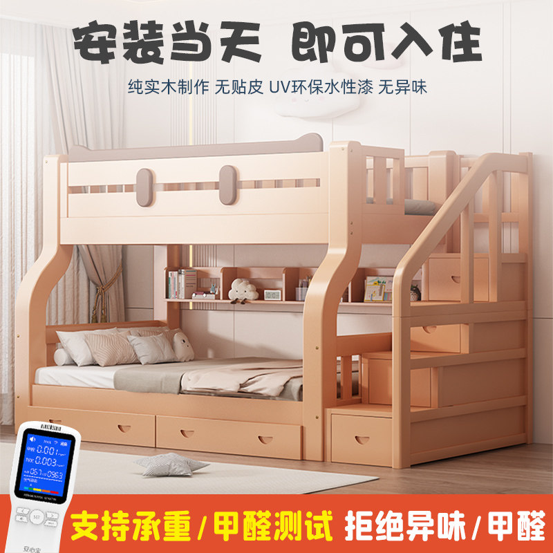 猫咪上下床双层床全实木高低床上下铺子母床儿童床双人床两层木床,淘宝优惠券,粉丝福利购,淘宝优惠卷