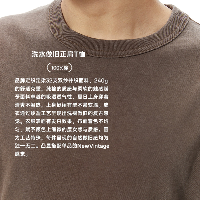 GOODLIVEABLE 240G纯棉洗水做旧小袖口顶男短袖t恤复古显壮打底衫,淘宝优惠券,粉丝福利购,淘宝优惠卷