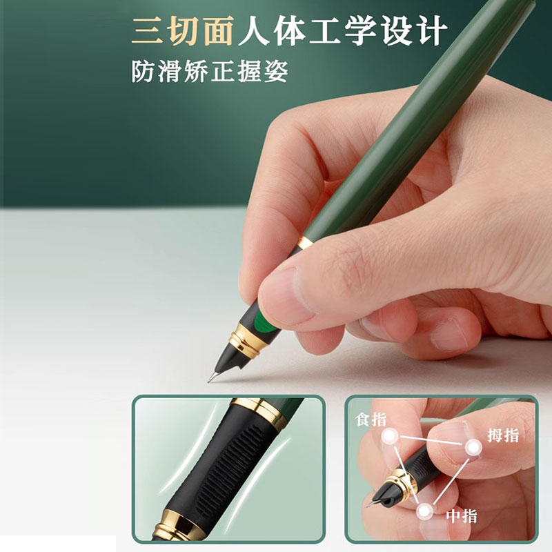 学生专用练字钢笔三四五年级硬笔书法比赛特细暗尖高颜值精致男女小学生正姿初学者专用装墨囊可替换美工弯尖