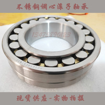 Stainless steel bearings S22213 22214 22215 22215 22216 22217 22218 22219 22220