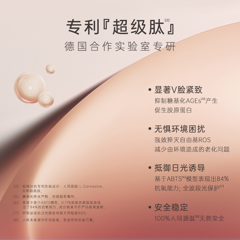 Aubu艾蓓妍多维养护双抗小白罐涂抹面膜100g