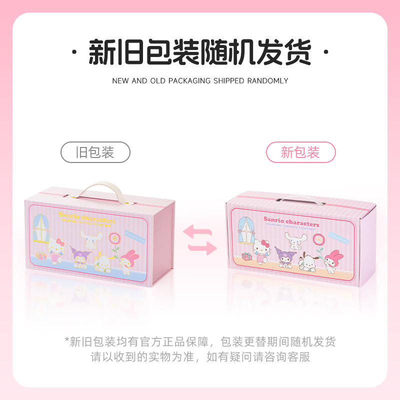 古杰士库洛米联名恒温加热杯垫套装创意新年生日礼物送女朋友礼盒
