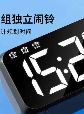 高清屏幕大数字超大音量
