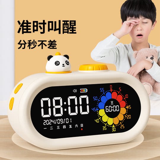 2025新款智能闹钟学生专用强力叫醒大音量桌面计时器自律神器充电