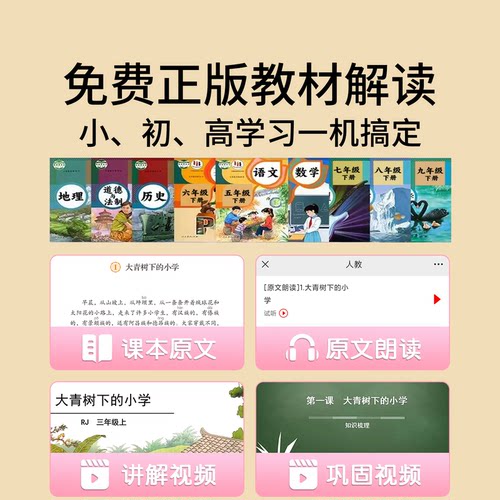 早教启蒙故事机1-16岁儿童益智磨耳朵儿歌古诗词幼儿睡前熏听播放 - 图1