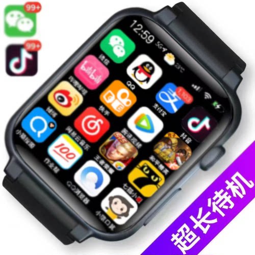 智能儿童5G电话手表黑科技蓝牙玩游戏吃鸡王者我的世界作业帮wifi - 图1