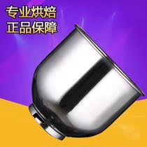 Constant Dry Multifunction 7 Liter Commercial Fresh Milk Machine Beating Egg Vat Cream Machine Chefs Milk Lid Machine Fresh Milk Machine Stirring Barrel