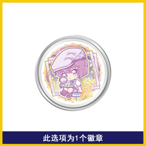 卡游名侦探柯南双面糖果吧唧谜影追踪第1弹隐藏款基德小哀小兰 - 图3