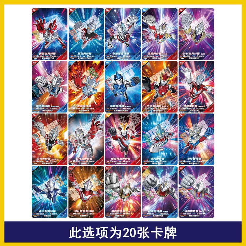 卡游经典版第45弹ZR赛罗AR奥美迦SGR卡GP签名卡片单卖UR SSR卡IR - 图3