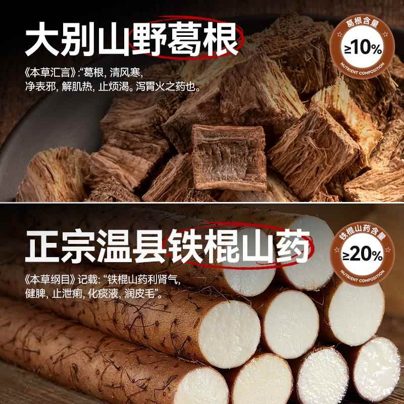 Authentic Iron Bar Yam Kudzu Noodles Official Flagship Store Whole Grain Nutritious Noodles Whole Box Instant Breakfast