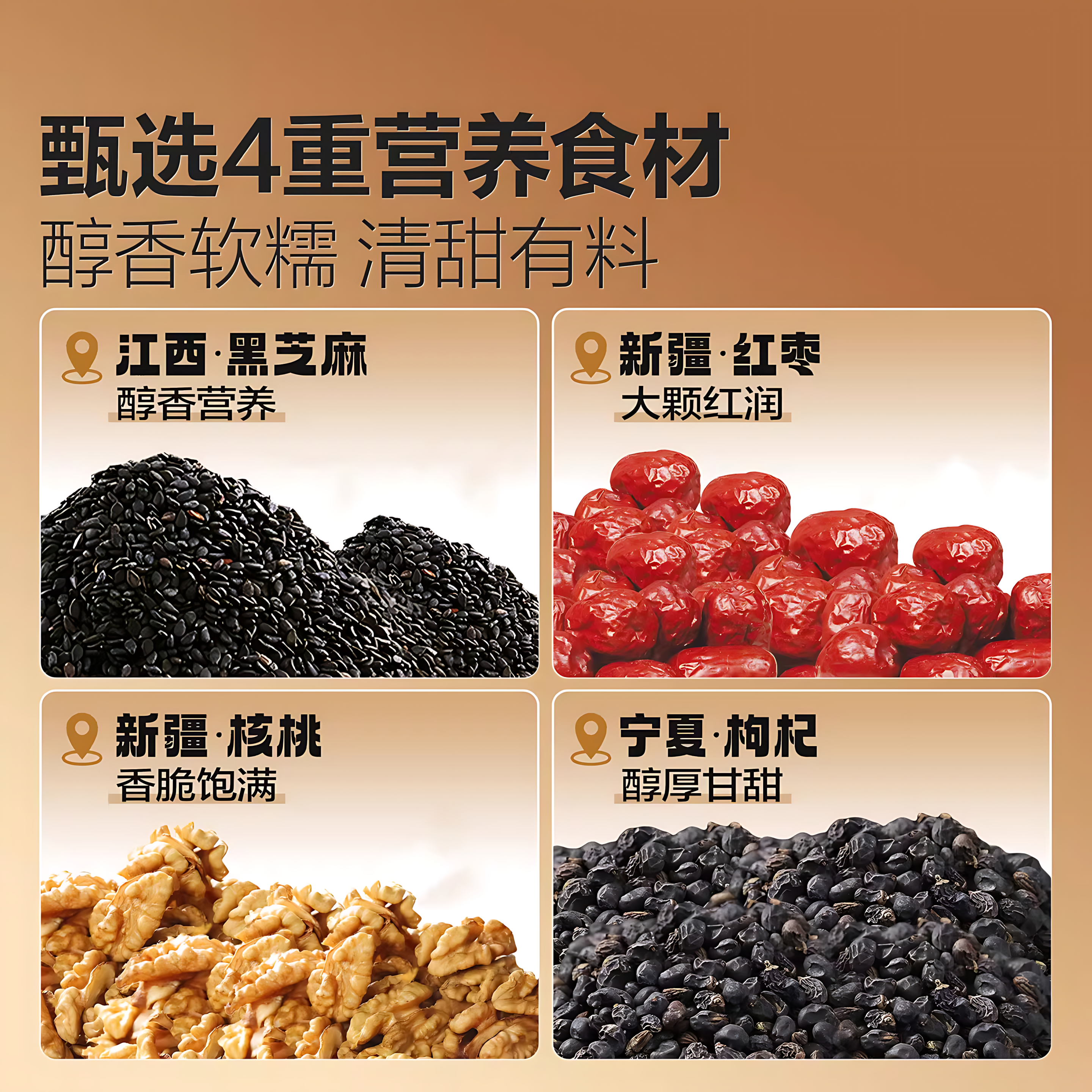 黑芝麻核桃软糕官方旗舰店传统手工糕零蔗糖孕妇营养健康零食早餐,淘宝优惠券,粉丝福利购,淘宝优惠卷