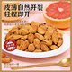 New arrivals: almond milky almond slices, almonds, bada nuts, roasted seeds and nuts, dried fruit snacks, new year’s goods, baked nuts