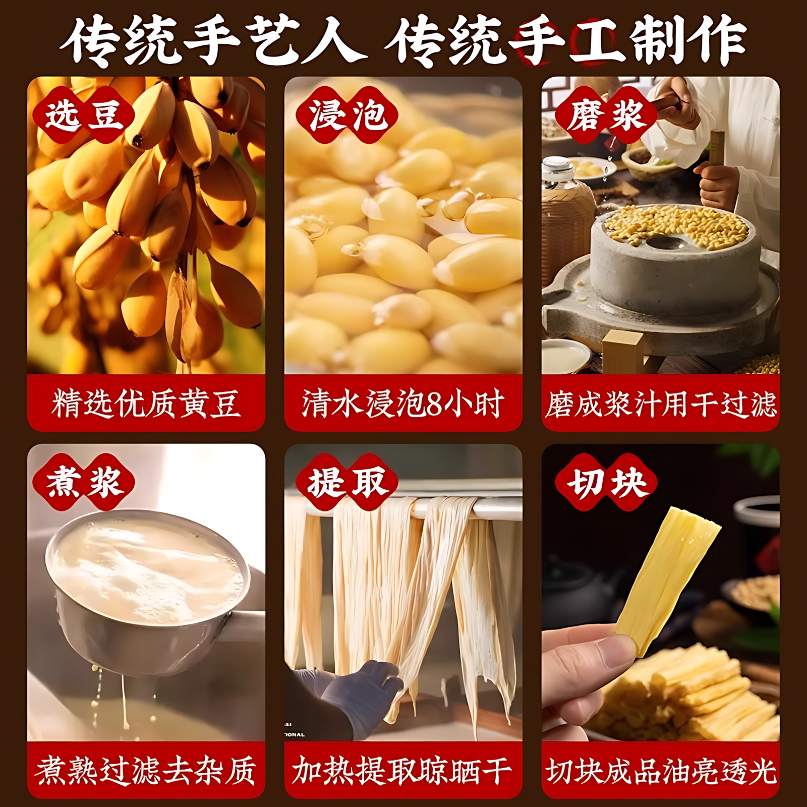 腐竹干货纯正特级头层无添加无盐商用批发凉拌螺蛳粉专用旗舰店旗 - 图2