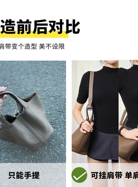 Hermes菜篮子肩带汐雅橘光