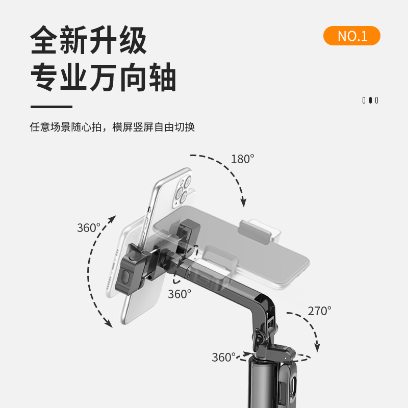 【抖未来官方正品】金属自拍杆万向旋转云台双补光灯手机三脚架