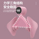 Home pelvic floor muscle trainer for beautiful legs and buttocks