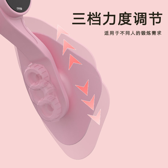 Home pelvic floor muscle trainer for beautiful legs and buttocks